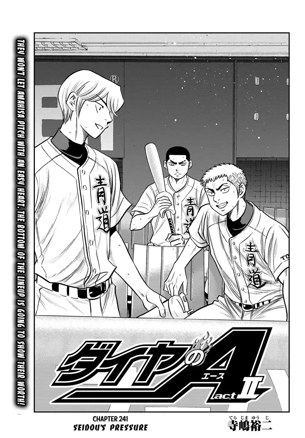 Daiya no A - Act II Chapter 241 1